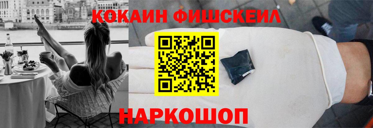 Cocaine Columbia  COCAIN 97%  Красноармейск  Вход с VPN 