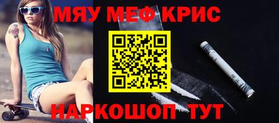 сатива Кингисепп