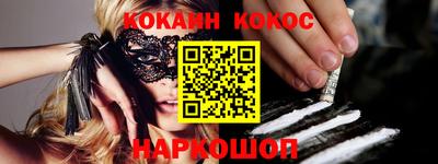 гашиш Кинель