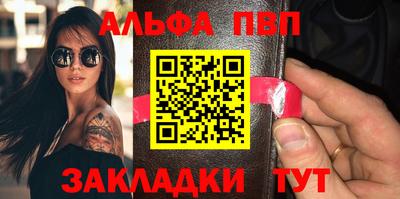 гашиш Кинель