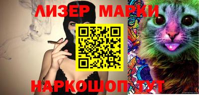 гашиш Кинель