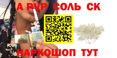 гашиш Кинель