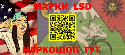 гашиш Кинель