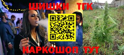 гашиш Кинель