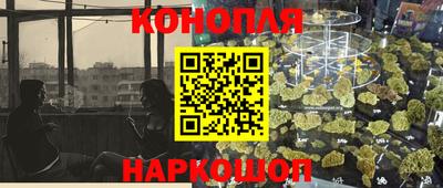гашиш Кинель
