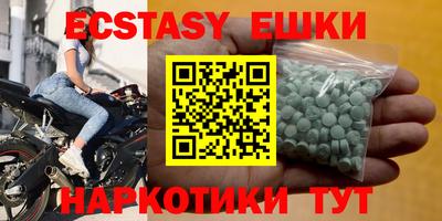 сатива Кингисепп