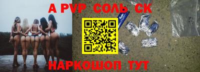 скорость mdpv Кимры