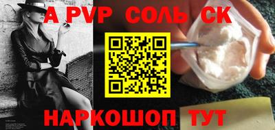 скорость mdpv Кимры