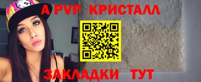 сатива Кингисепп