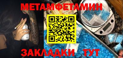 сатива Кингисепп