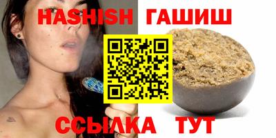гашиш Кинель
