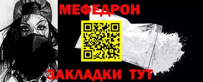 скорость mdpv Кимры