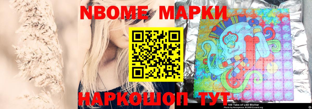 Красноармейск  Лсд 25 экстази ecstasy  LSD-25 экстази ecstasy  Вход с VPN 