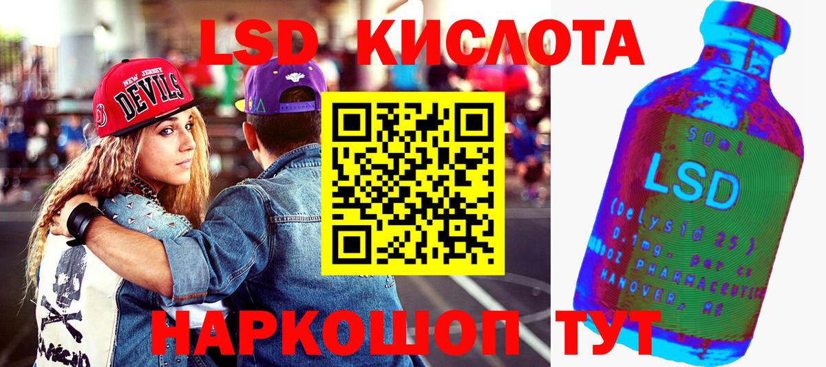 Марки NBOMe 1500мкг Красноармейск